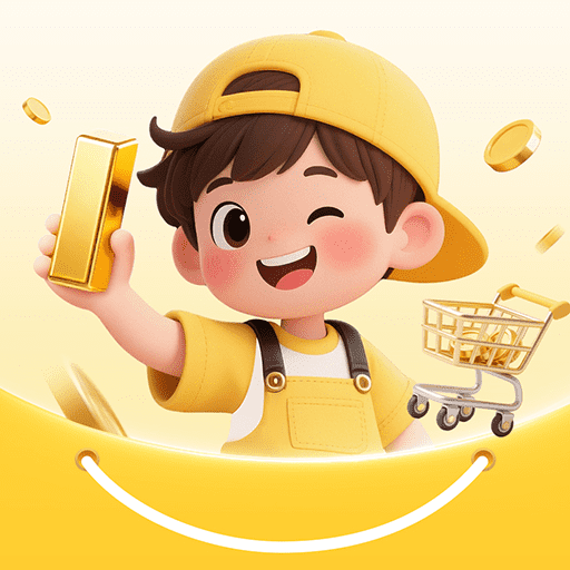 水贝搬运工